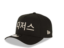 Load image into Gallery viewer, Los Angeles Dodgers New Era MLB 9FORTY 940 Adjustable A-Frame Cap Hat Black Crown/Visor White Korean Script Logo Korea Flag Side Patch