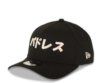 Load image into Gallery viewer, San Diego Padres New Era MLB 9FORTY 940 Adjustable A-Frame Cap Hat Black Crown/Visor White Japan Script/Text Logo 1 Mitsui Side Patch Gray UV