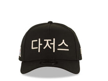 Load image into Gallery viewer, Los Angeles Dodgers New Era MLB 9FORTY 940 Adjustable A-Frame Cap Hat Black Crown/Visor White Korean Script Logo Korea Flag Side Patch
