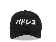 Load image into Gallery viewer, San Diego Padres New Era MLB 9FORTY 940 Adjustable A-Frame Hat Black Crown/Visor White Japen Text Logo Gray UV
