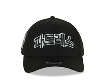 Load image into Gallery viewer, San Diego Padres New Era MLB 9FORTY 940 Adjustable A-Frame Cap Hat Black Crown/Visor Blakc/White Korean Logo 25th Anniversary Side Patch Gray UV
