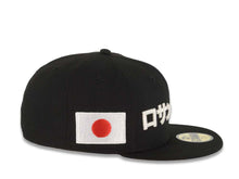 Load image into Gallery viewer, Los Angeles Dodgers New Era MLB 59FIFTY 5950 Fitted Cap Hat Black Crown/Visor Japanese White Text Logo Japan Flag Side Patch Gray UV
